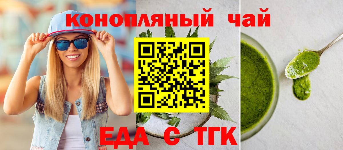 Менделеевск  Canna-Cookies марихуана  Вход с VPN 