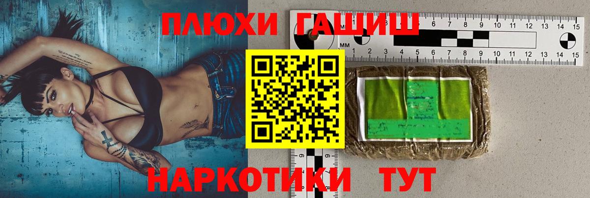 Гашиш  ГАШИШ ice o lator  Вход с VPN  Менделеевск 