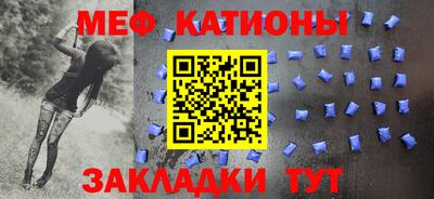 мефедрон мука Уссурийск