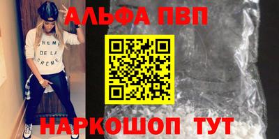 mdpv Чебаркуль