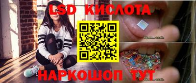 альфа пвп Усть-Илимск