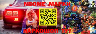 метадон Усть-Джегута