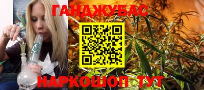 мефедрон мука Уссурийск