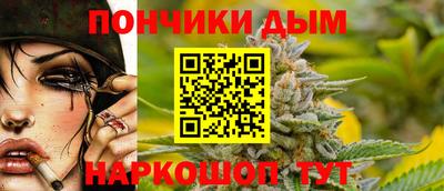 мефедрон мука Уссурийск