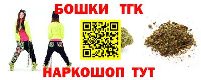 мефедрон мука Уссурийск