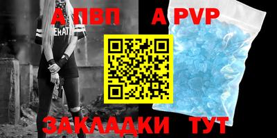 мефедрон мука Уссурийск