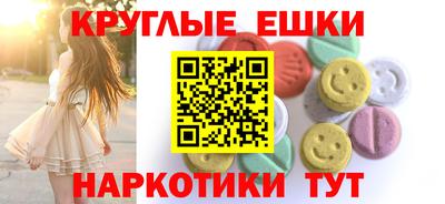 mdpv Чебаркуль