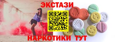 альфа пвп Усть-Илимск
