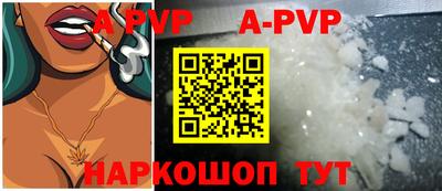 мефедрон мука Уссурийск