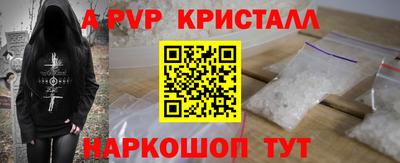 альфа пвп Усть-Илимск