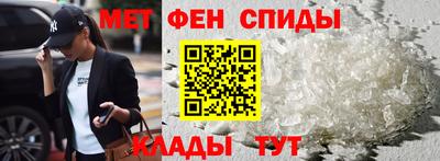 мефедрон мука Уссурийск