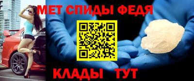 мефедрон мука Уссурийск