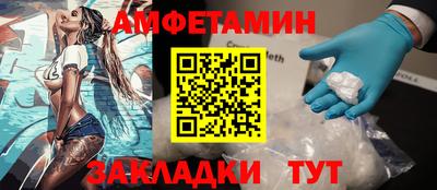 mdpv Чебаркуль