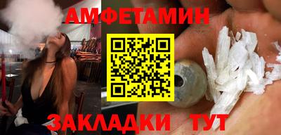 альфа пвп Усть-Илимск