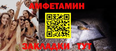 альфа пвп Усть-Илимск