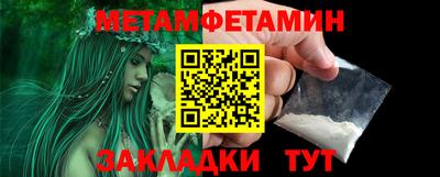 метадон Усть-Джегута