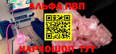 метадон Усть-Джегута