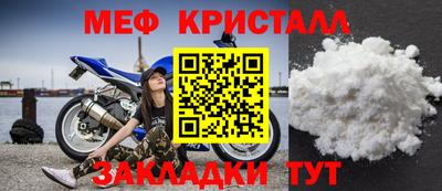 метадон Усть-Джегута