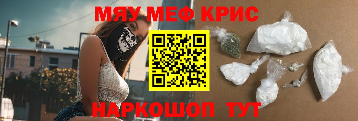 МЕФ  МЯУ-МЯУ VHQ  Вход с VPN  Менделеевск 
