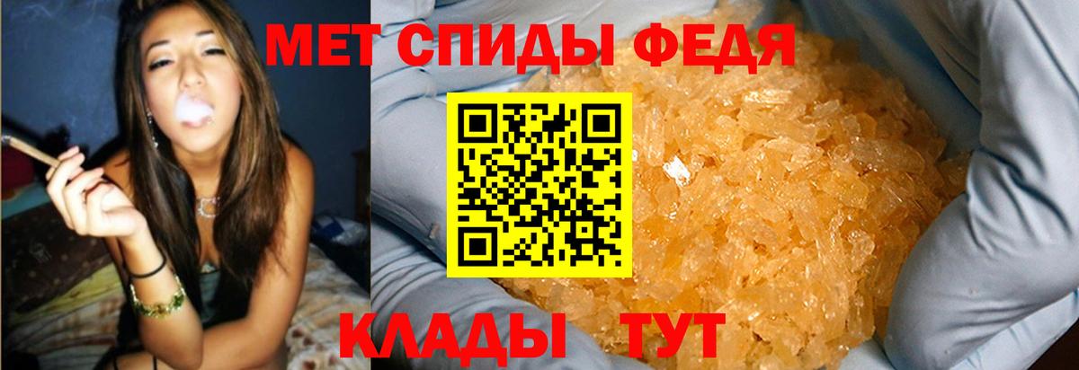 Первитин винт Менделеевск