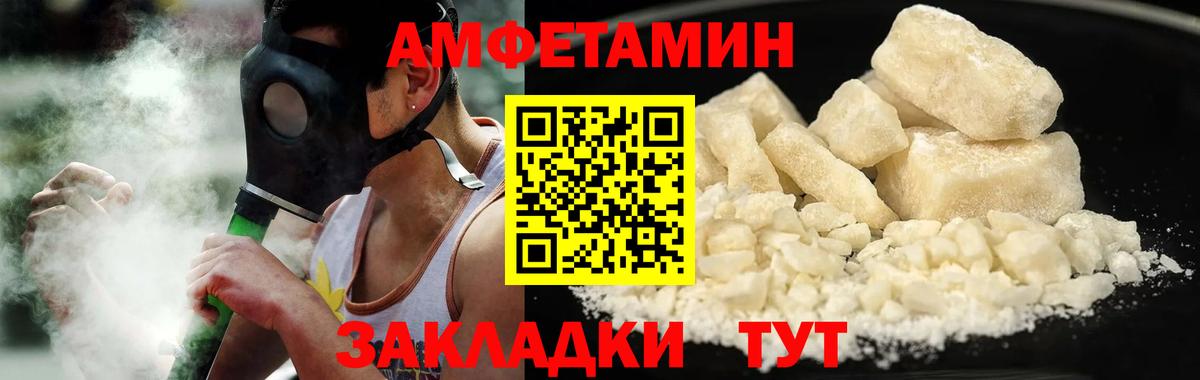 Менделеевск  МЕТАМФЕТАМИН витя  Вход с VPN 