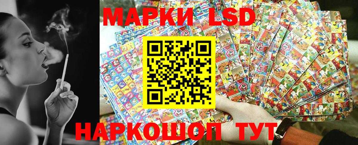 Наркотические марки 1,8мг  Вход с VPN  Менделеевск 