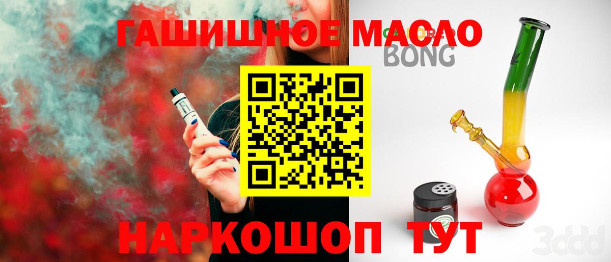 Менделеевск  Дистиллят ТГК жижа  Вход с VPN 