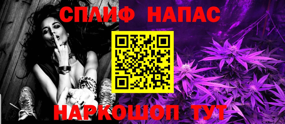 Бошки Шишки конопля  Вход с VPN  Менделеевск  Шишки марихуана White Widow 